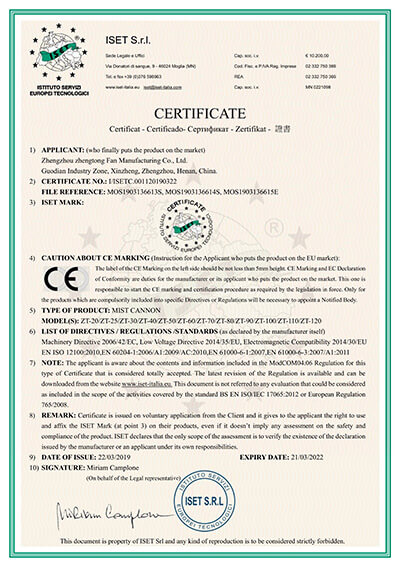 Certificate 5