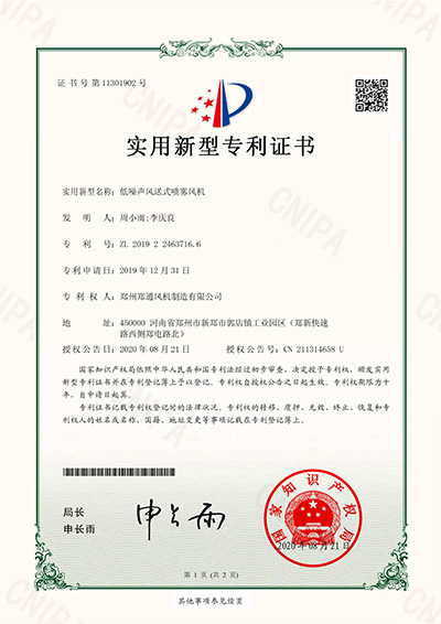 Certificate 3