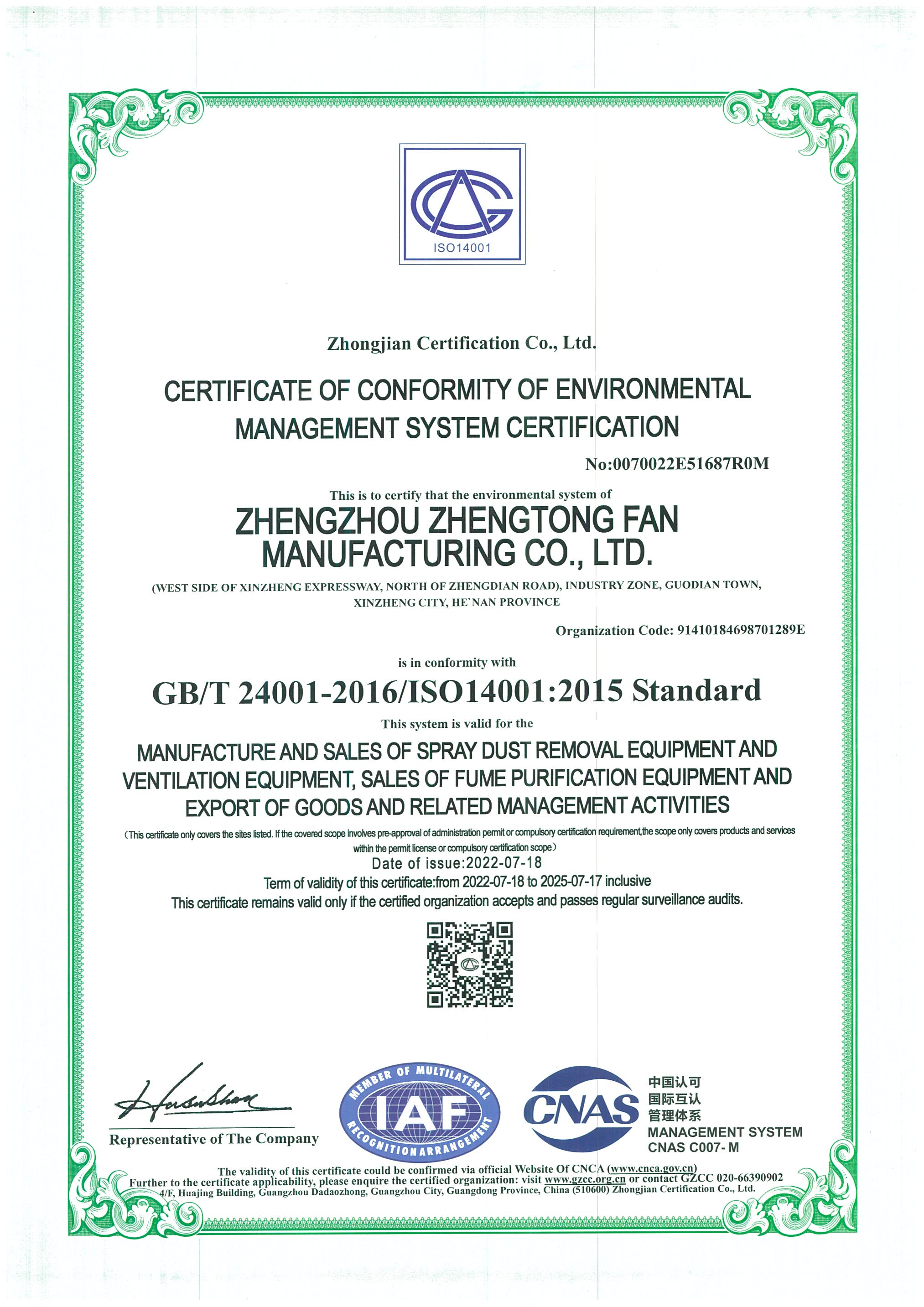 ISO14001:2015 CERTIFICATE OF CONFORMITY OF ENVIRONMENTAL MANAGEMENT SYSTEM CERTIFICATION