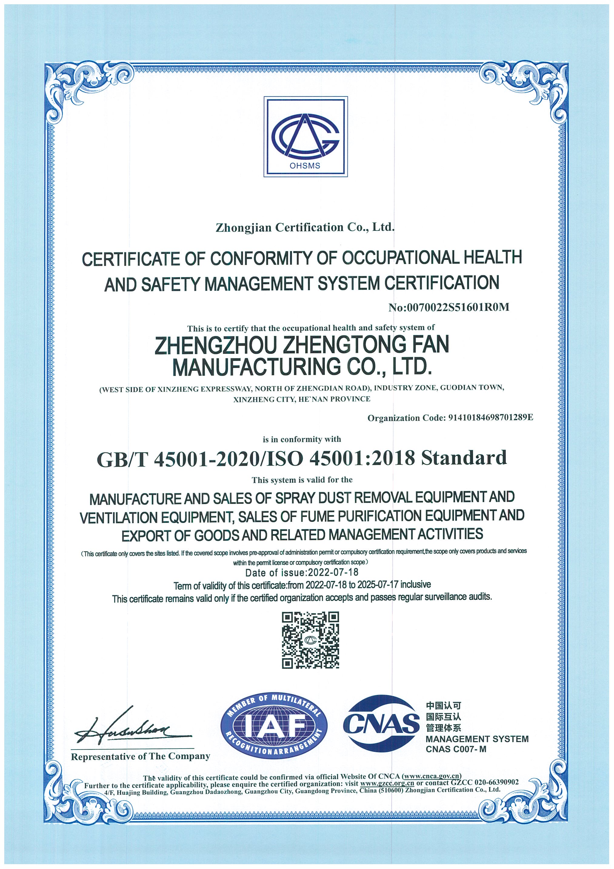 ISO45001:2018 CERTIFICATE OF CONFORMITY OF ENVIRONMENTAL MANAGEMENT SYSTEM CERTIFICATION